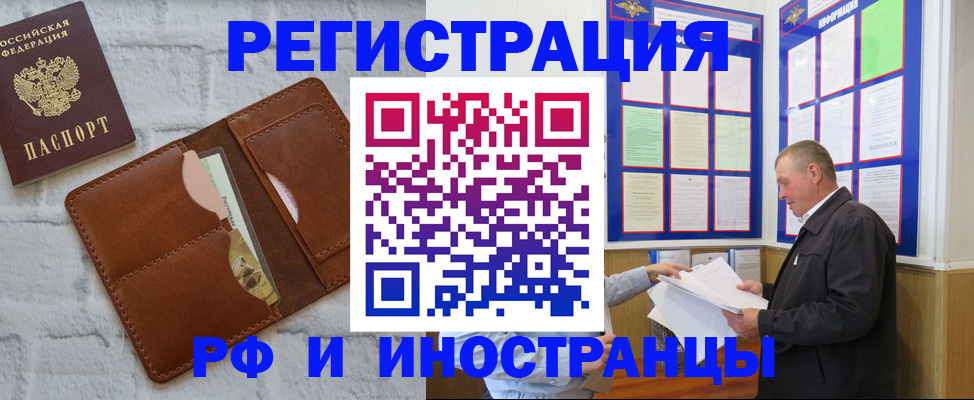 найти адрес прописки в Южно-Сухокумске