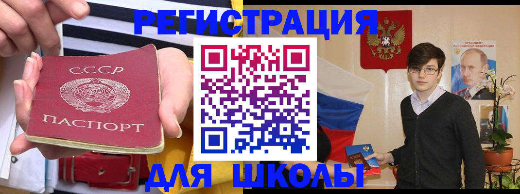 пропишу в квартире в Южно-Сухокумске