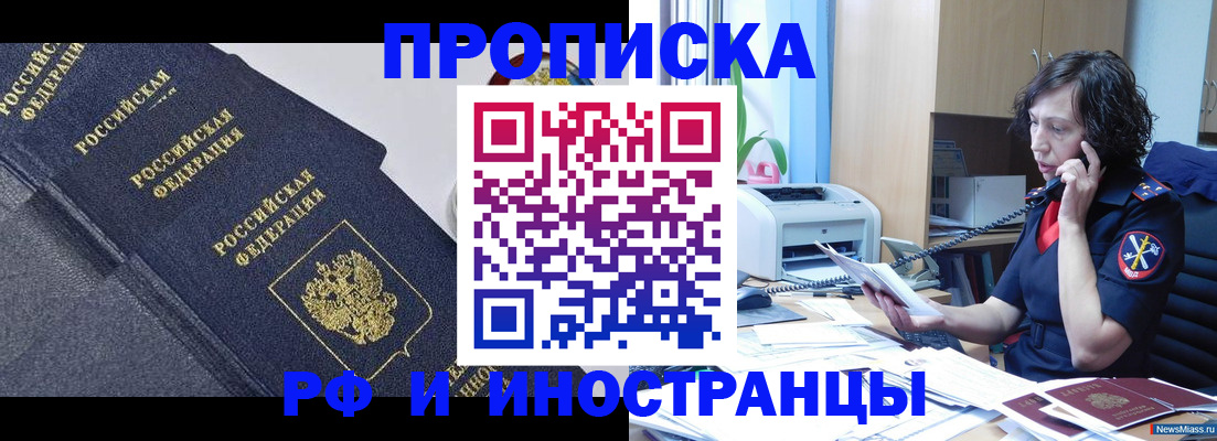 временная регистрация госуслуги в Южно-Сухокумске