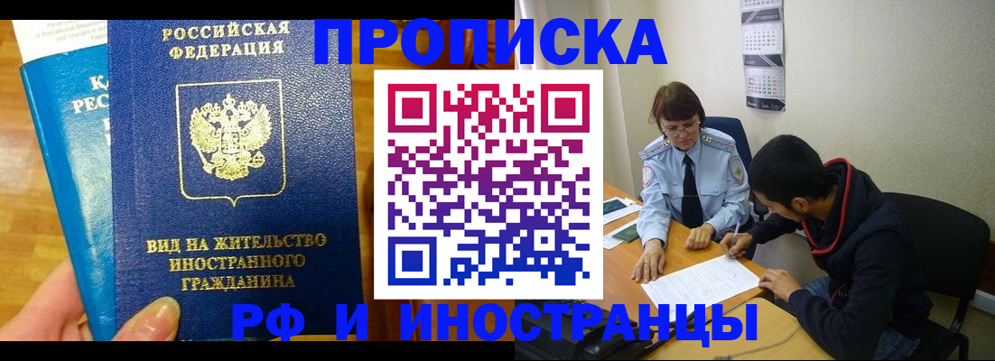 временная регистрация госуслуги в Южно-Сухокумске